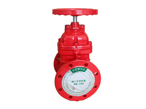 西安(an)硬密封(fēng)暗杆防(fang)護閘閥(fá)